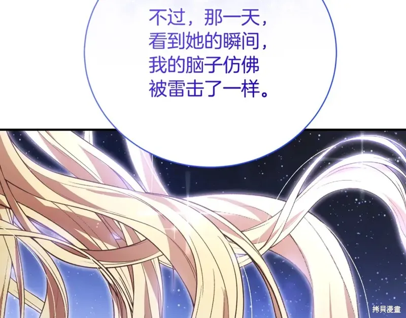 第46话 第169页