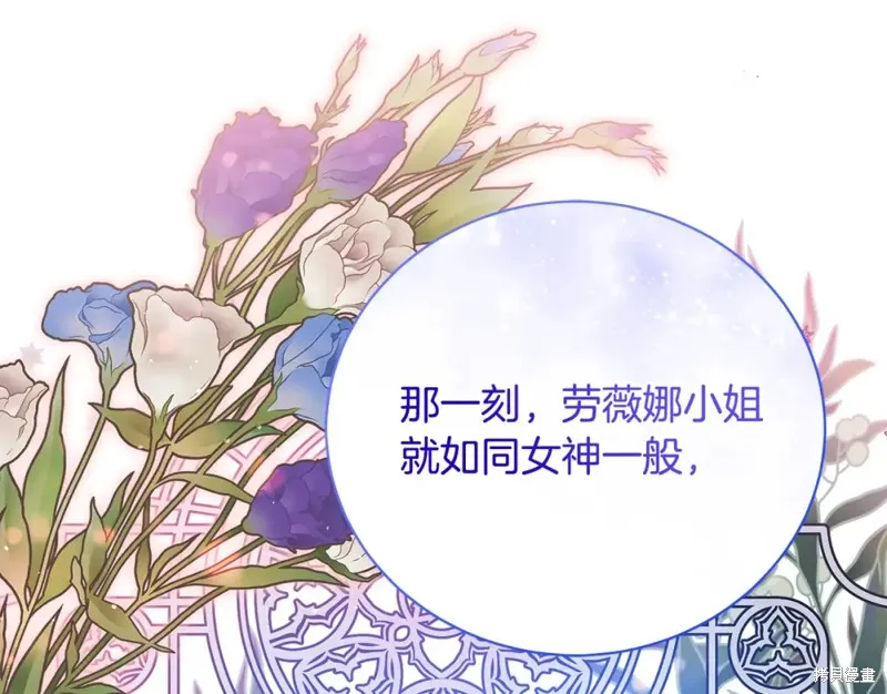 第46话 第171页