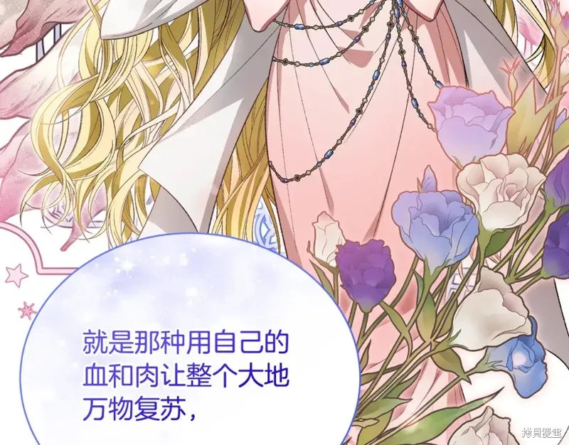 第46话 第173页