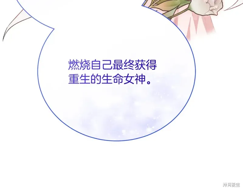 第46话 第174页