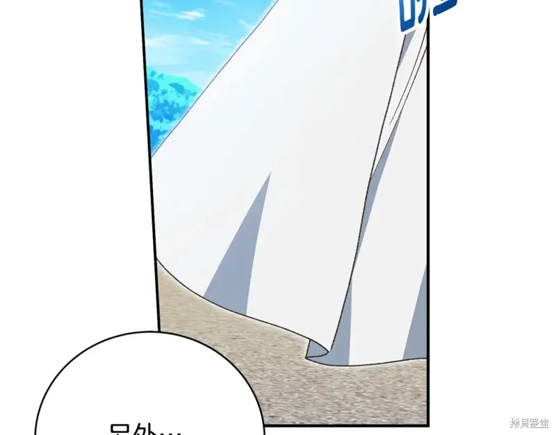 第46话 第177页