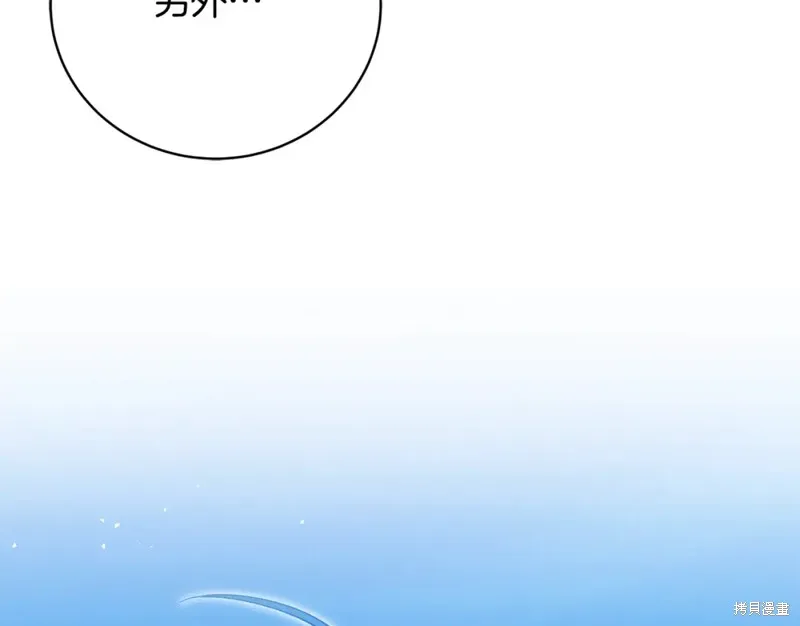 第46话 第178页