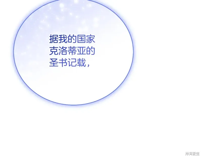 第46话 第182页