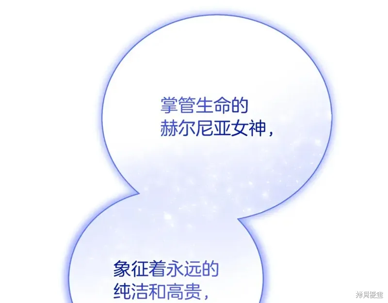 第46话 第183页