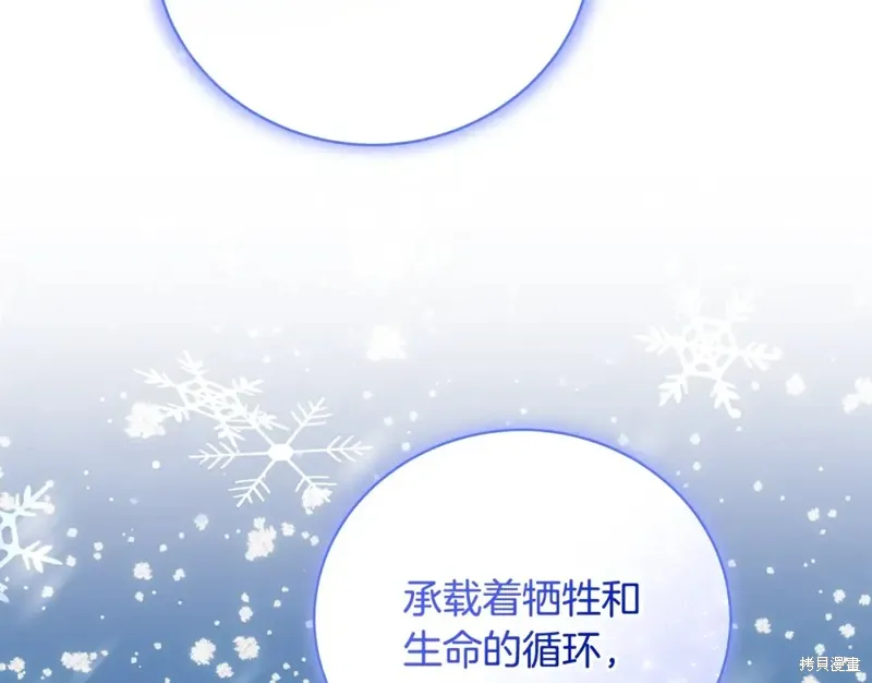 第46话 第184页