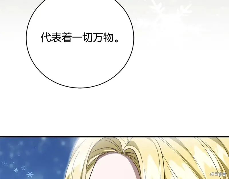 第46话 第187页