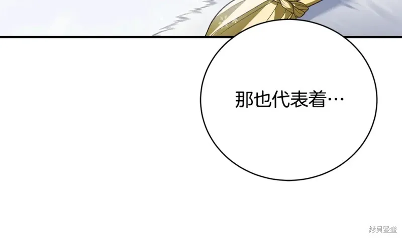 第46话 第189页