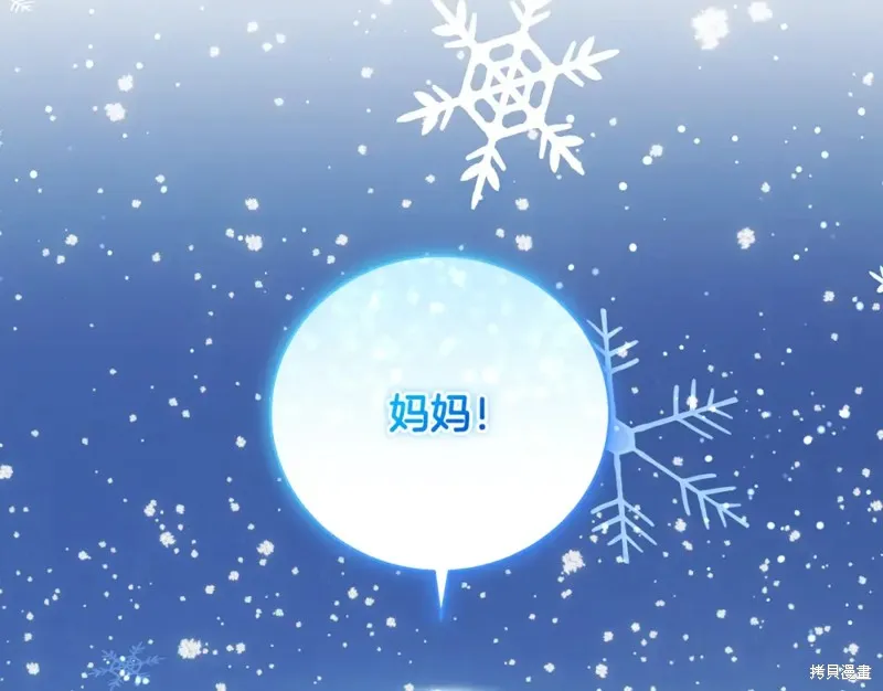 第46话 第192页