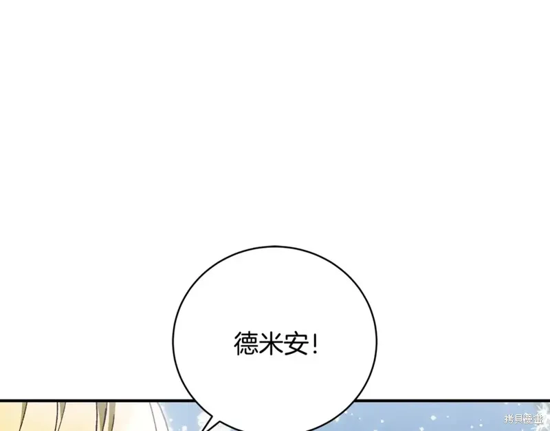 第46话 第195页