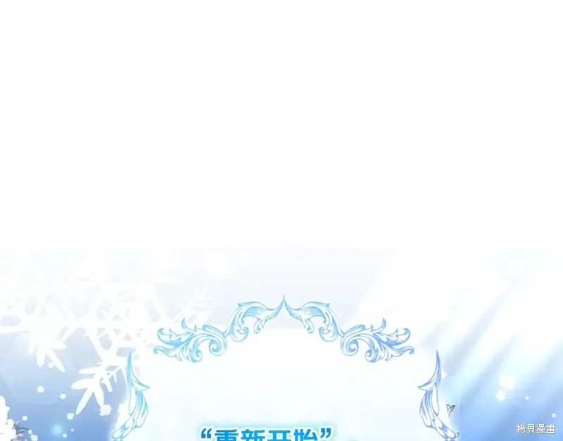 第46话 第197页
