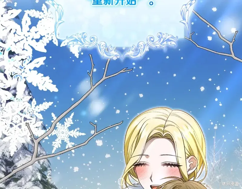 第46话 第198页
