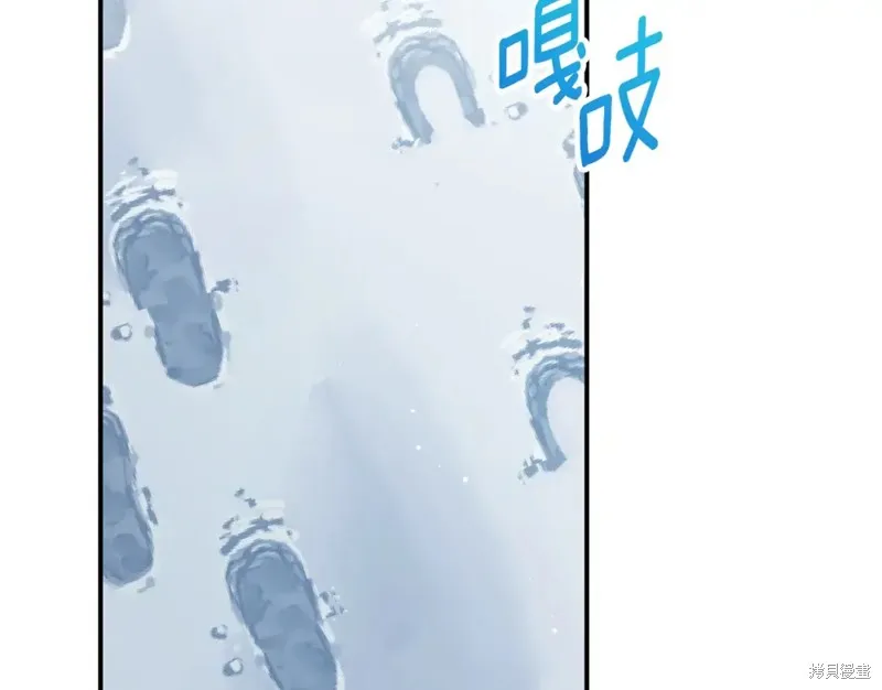 第47话 第2页