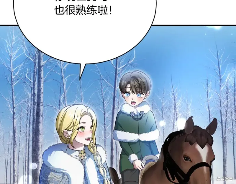 第47话 第4页