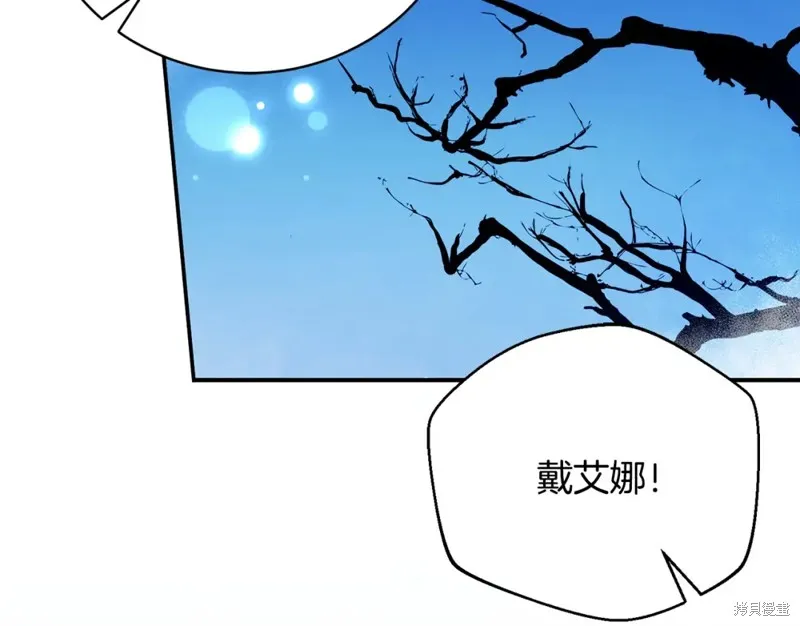 第47话 第7页