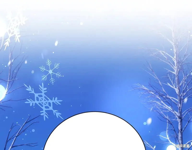 第47话 第8页