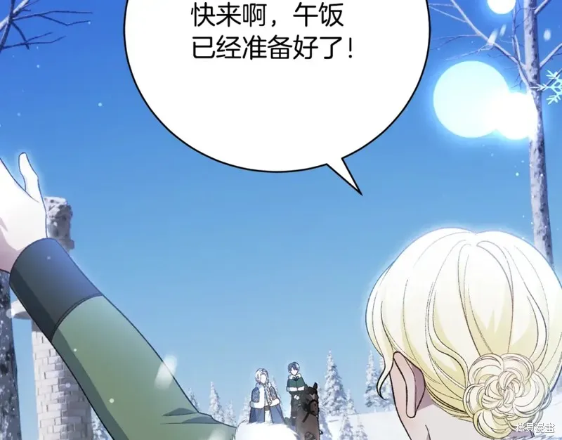 第47话 第9页