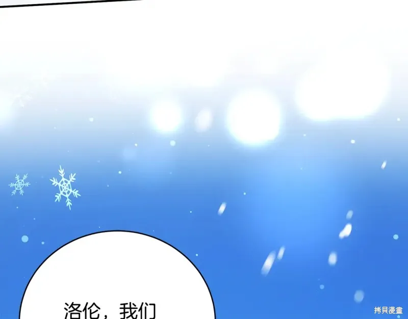 第47话 第11页