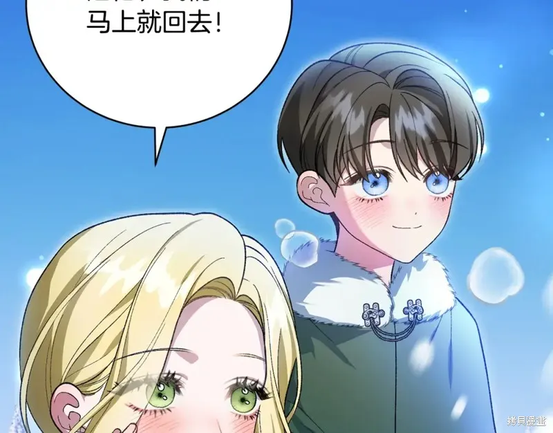 第47话 第12页