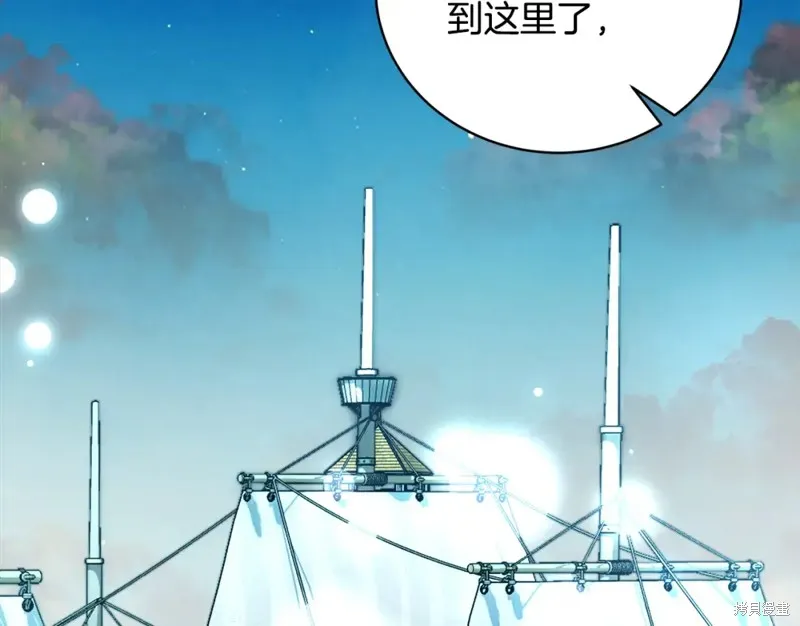 第47话 第21页
