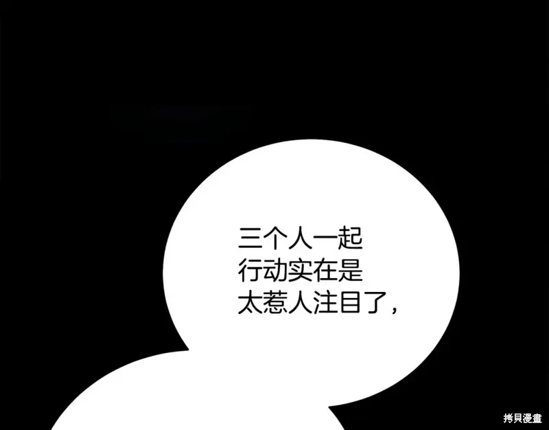 第47话 第24页