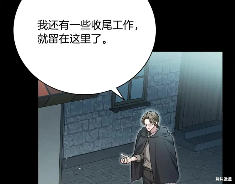 第47话 第25页