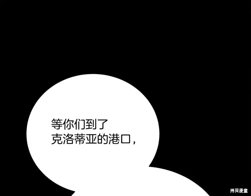 第47话 第27页