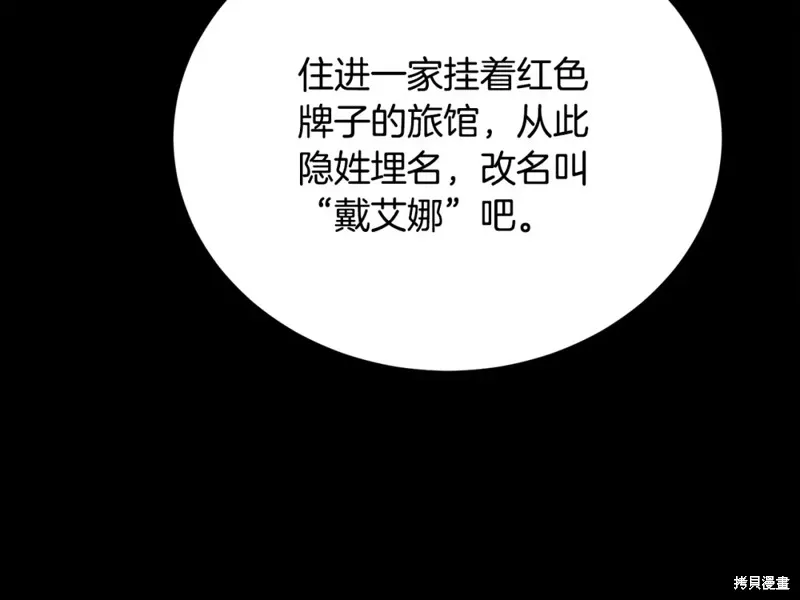 第47话 第28页