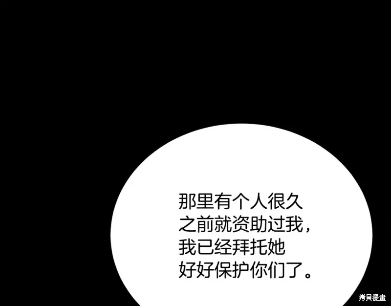 第47话 第29页