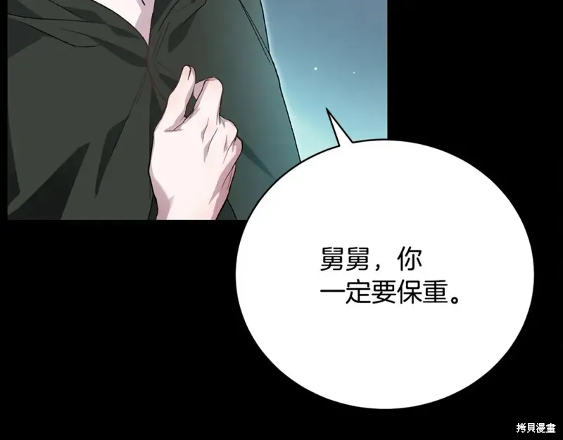 第47话 第31页