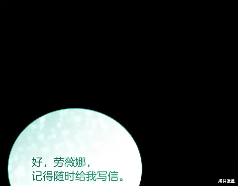 第47话 第32页