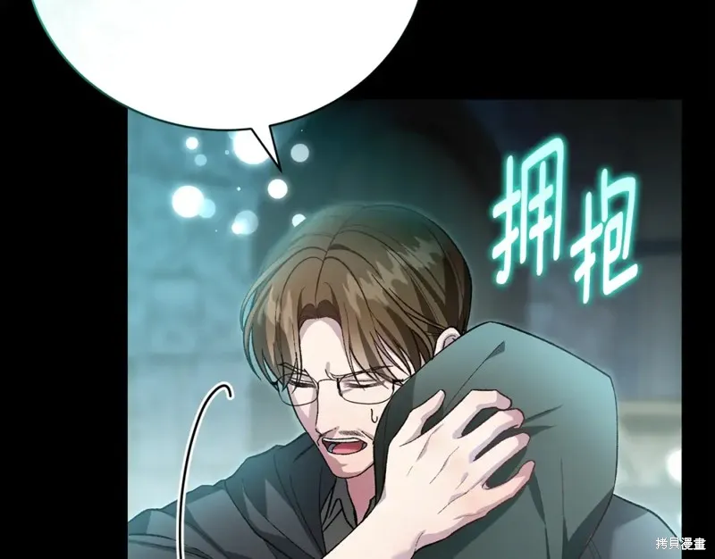 第47话 第33页