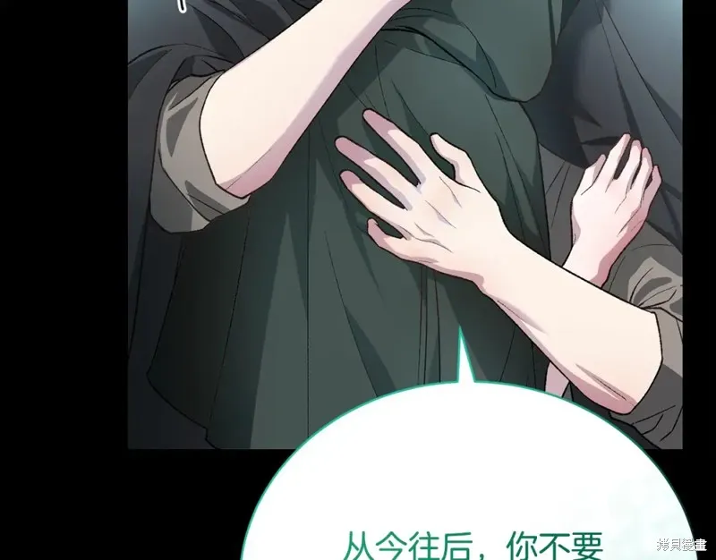 第47话 第34页