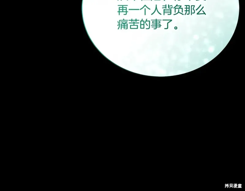 第47话 第35页