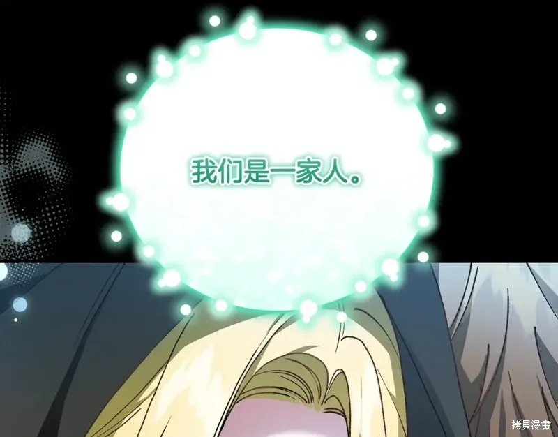 第47话 第36页