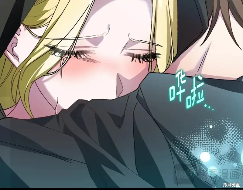 第47话 第37页