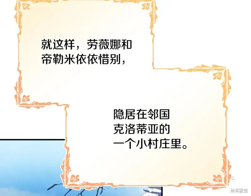 第47话 第40页