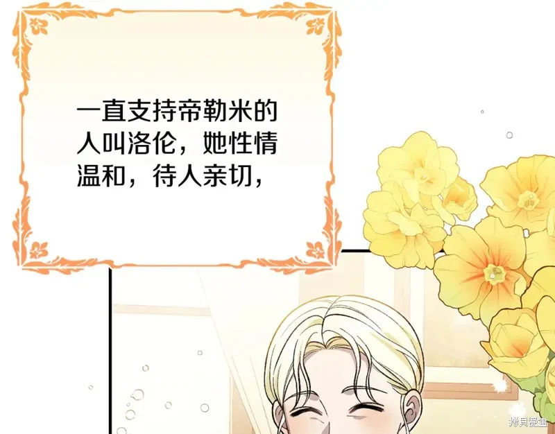 第47话 第43页