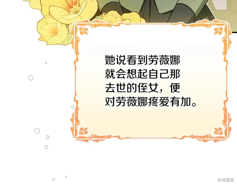 第47话 第45页