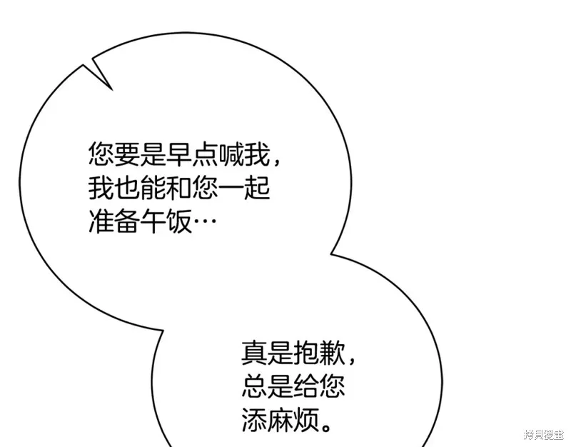 第47话 第47页