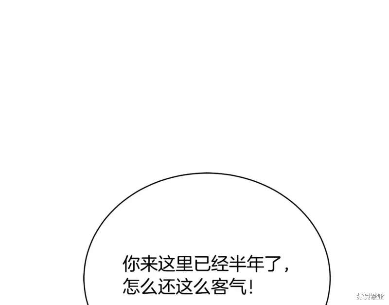 第47话 第49页