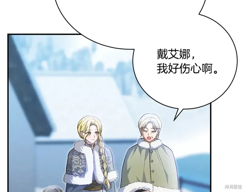 第47话 第50页
