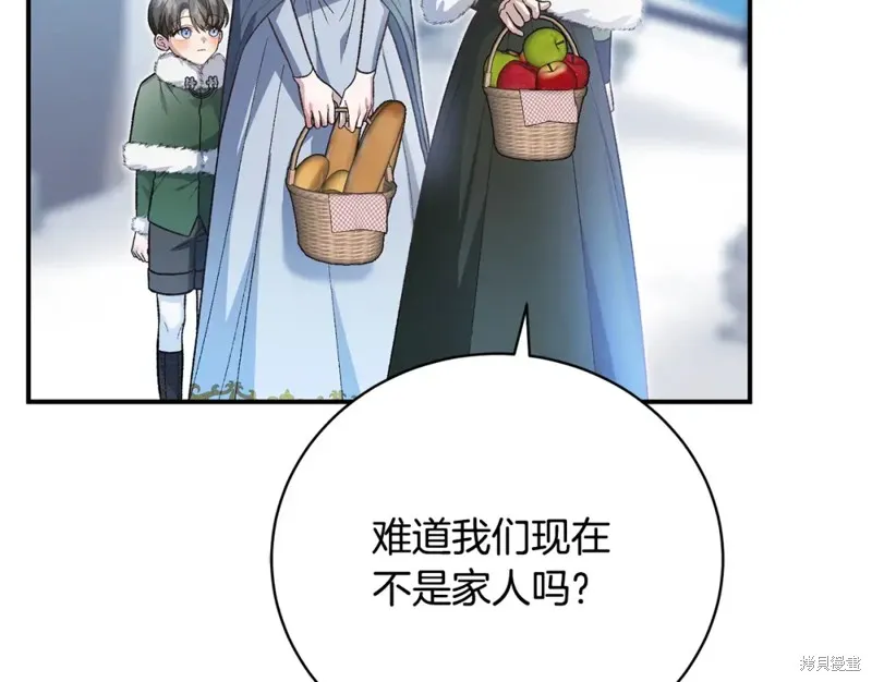 第47话 第51页