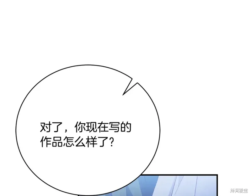 第47话 第56页