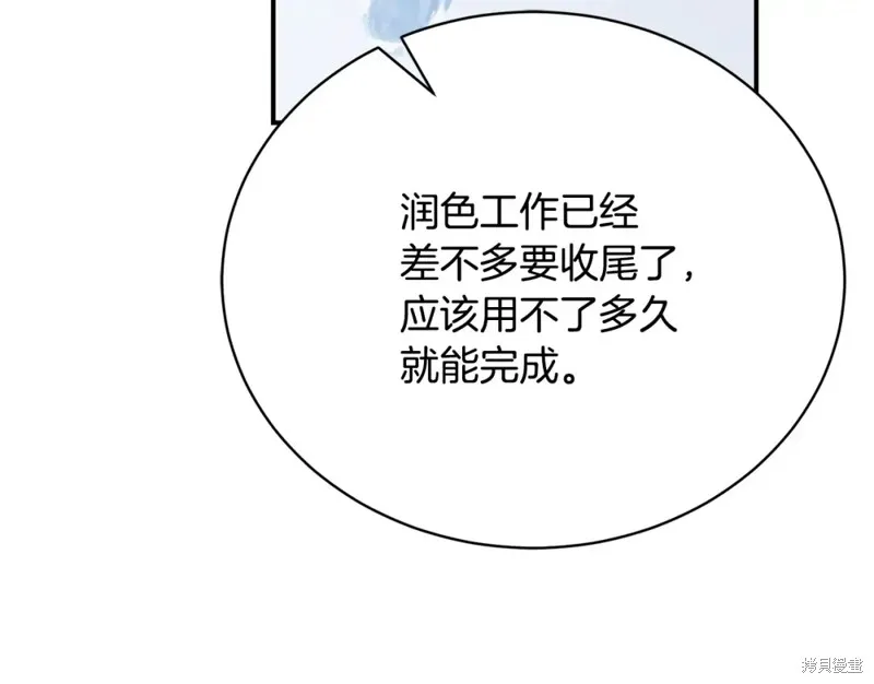 第47话 第58页