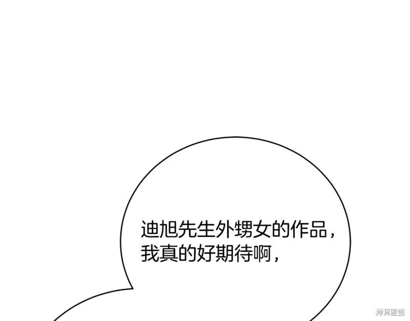 第47话 第59页