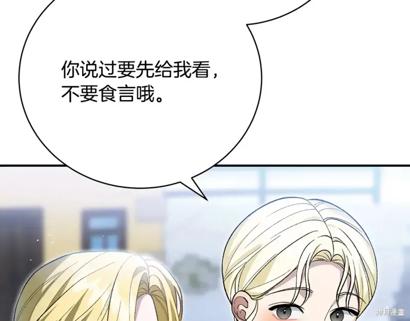 第47话 第60页