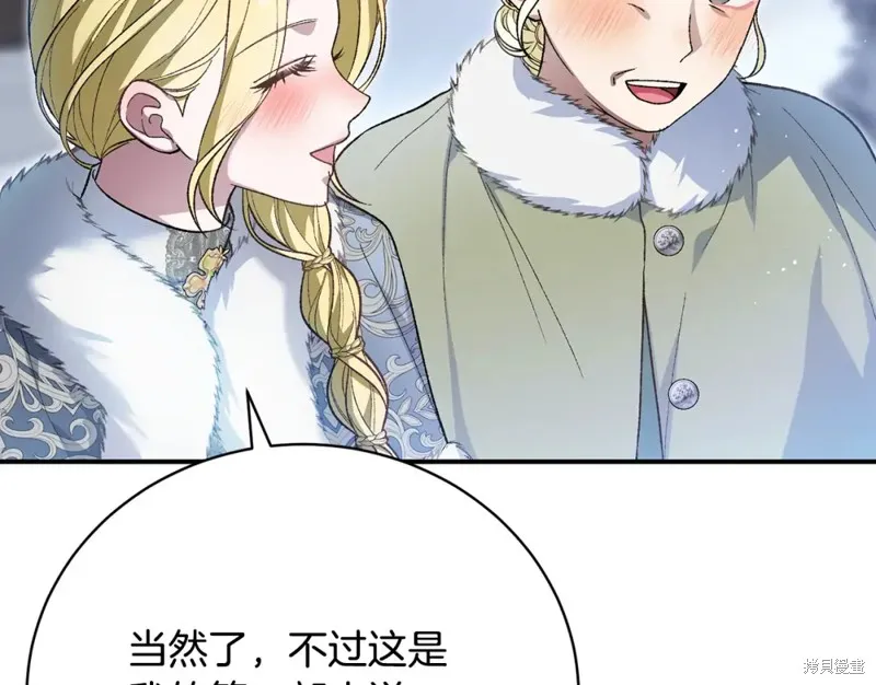 第47话 第61页