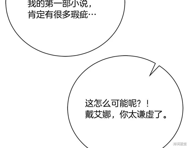 第47话 第62页