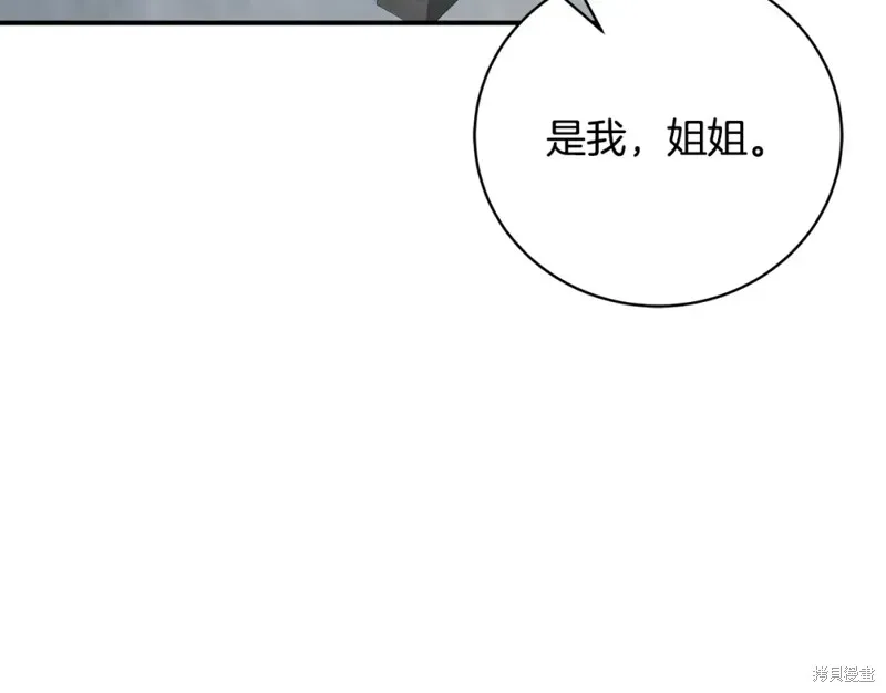 第47话 第67页