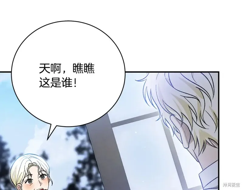 第47话 第68页